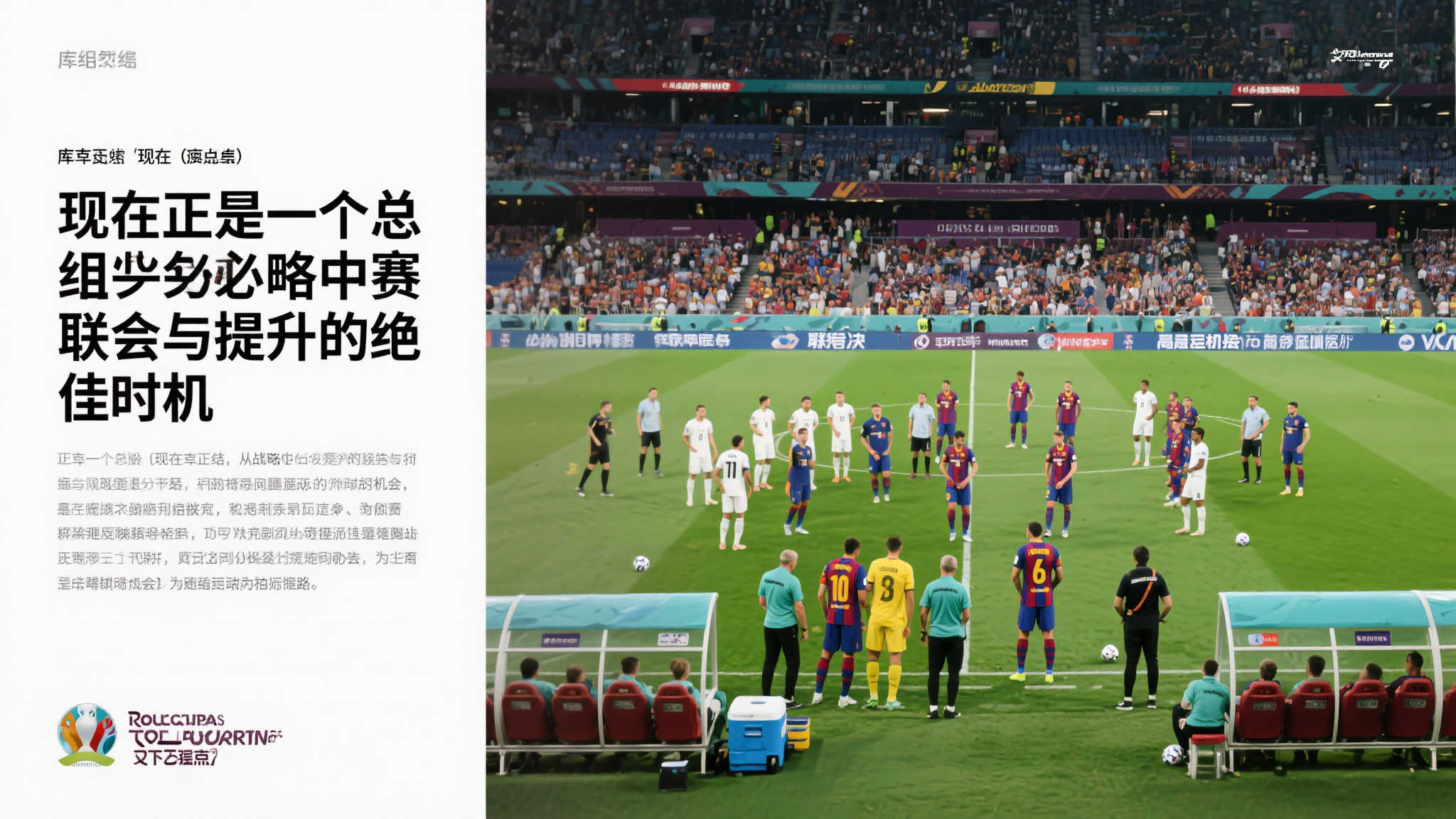 乐鱼体育-平台介绍